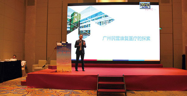 万科集团助理总经理喻敏锋