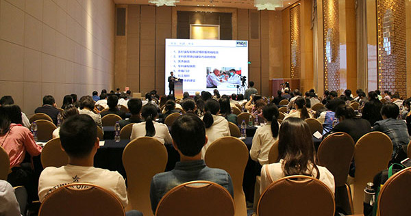 广东省医学会第二次社区康复学学术会议暨“一带一路”框架下南方康复高峰论坛
